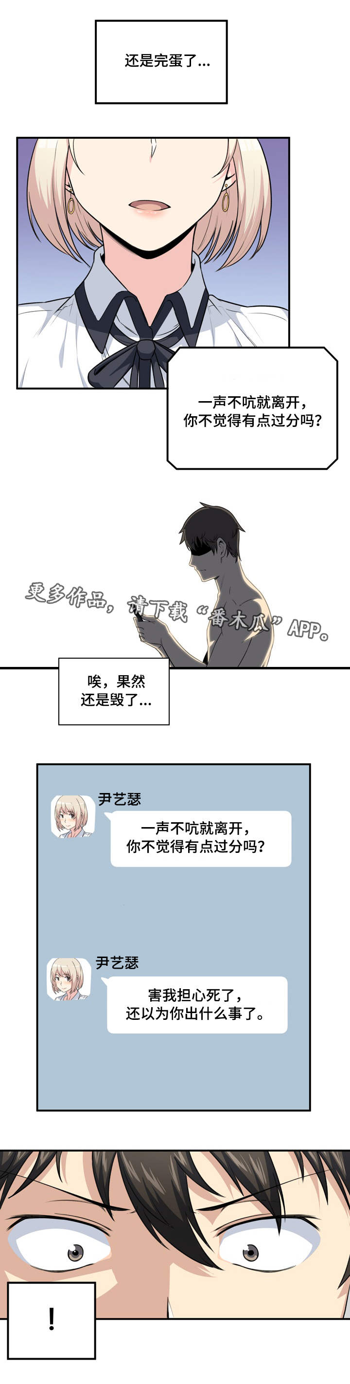 第16章：解释7