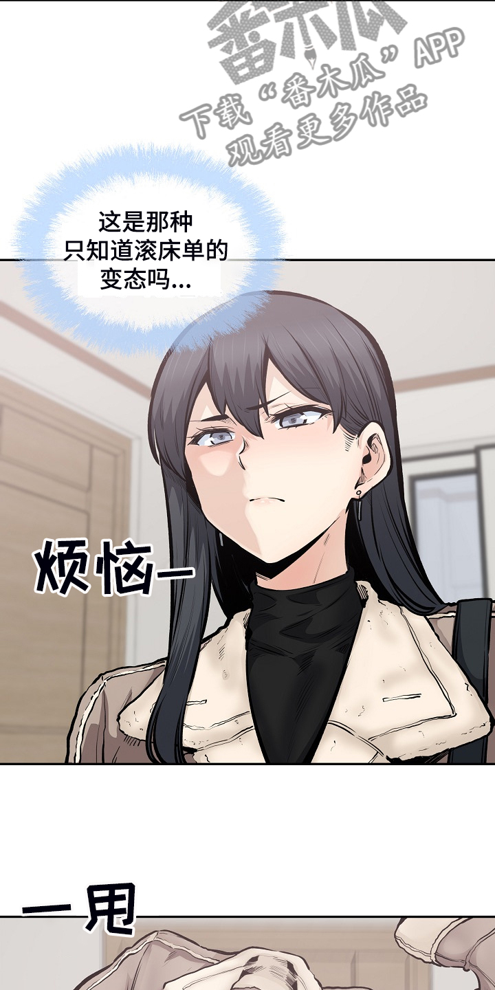 第216章：股市动荡11