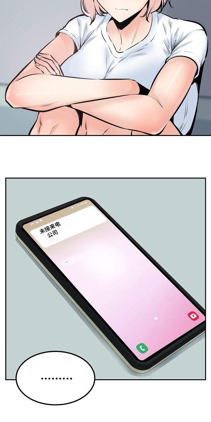 第203章：荒唐的提议1