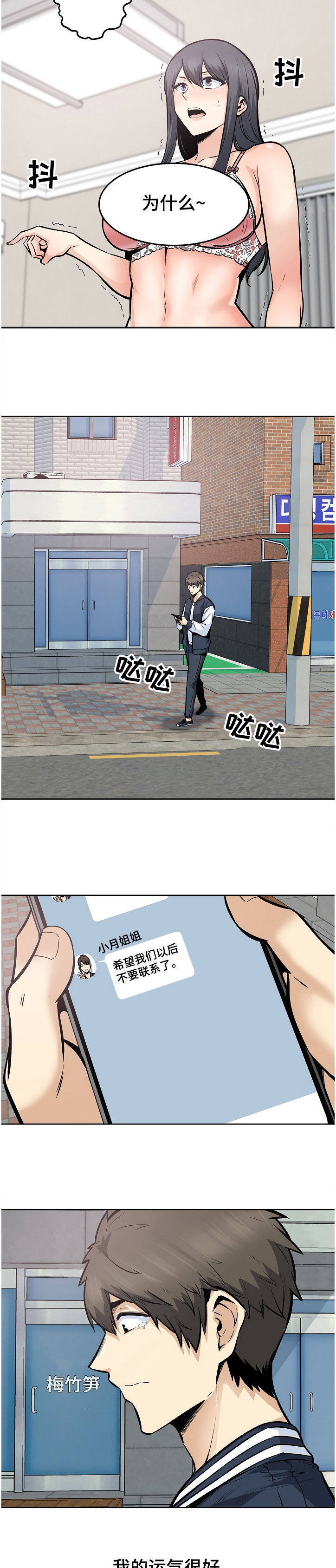 第184章：我还给你6
