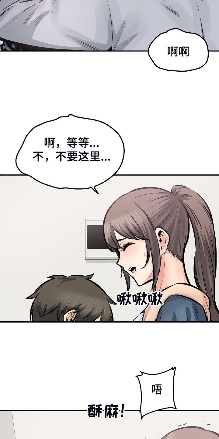 第225章：第一防线崩溃10