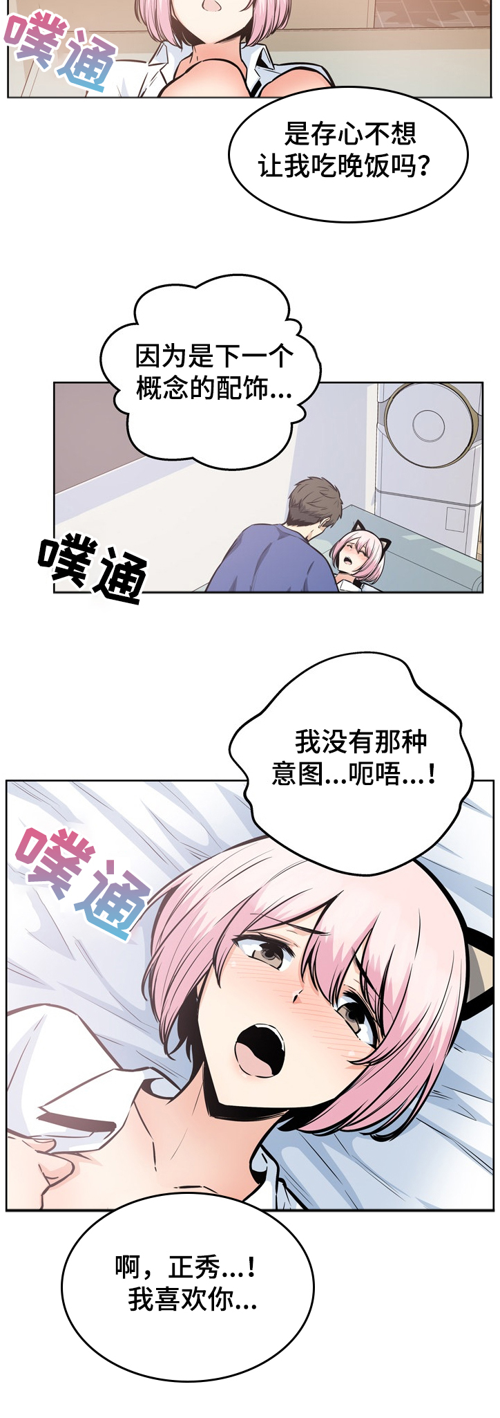 第186章：安多情回本家17