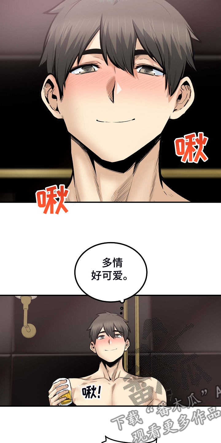 第214章：简直是天堂13