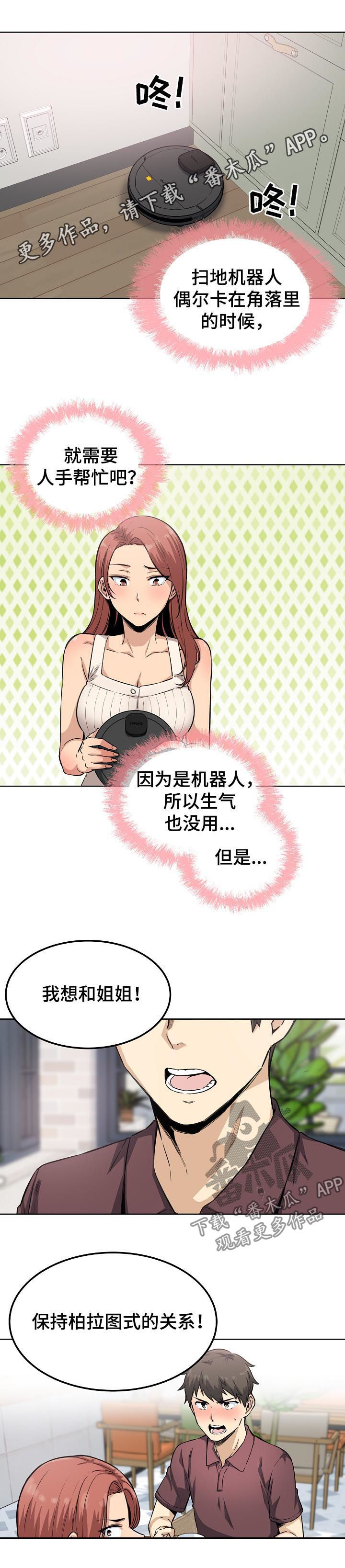 第134章：电视剧0
