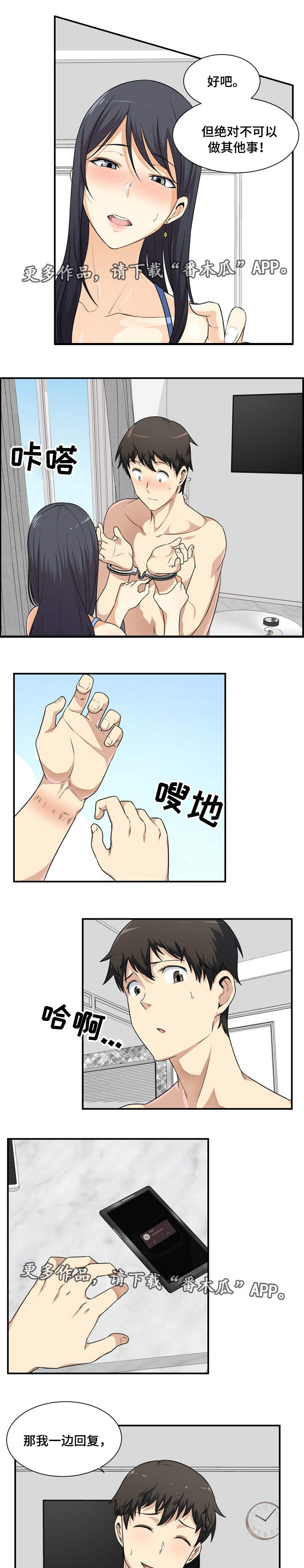 第16章：解释3