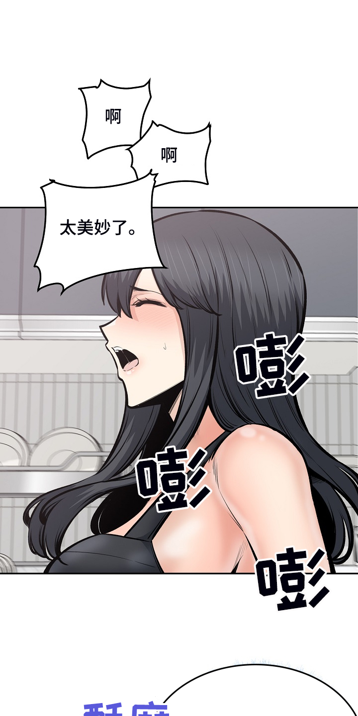 第215章：梦想成真5