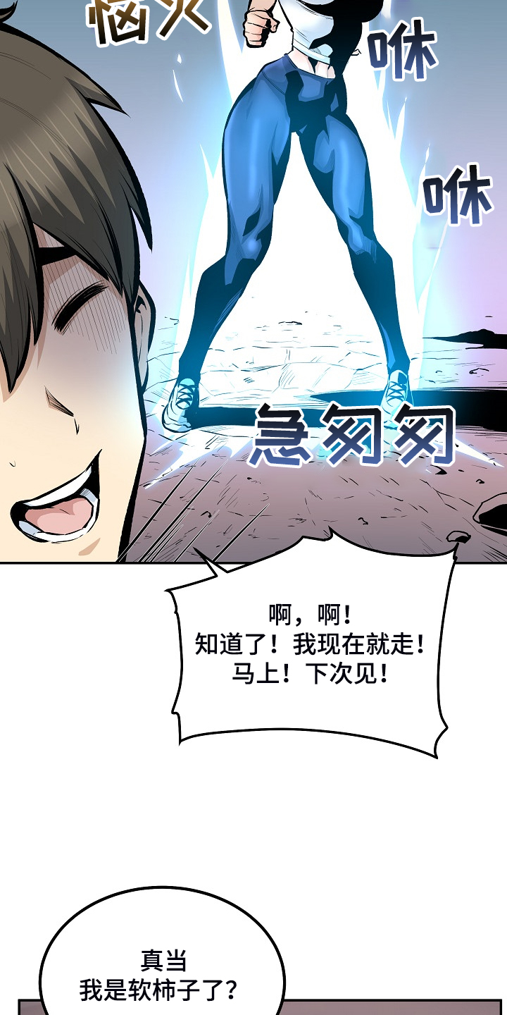第220章：面对自己的心5