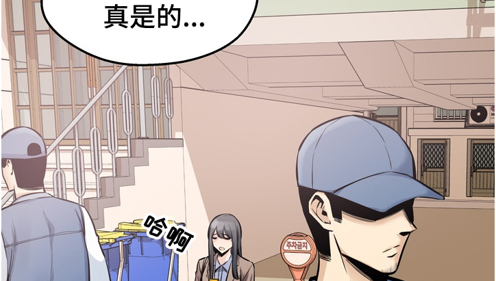 第186章：安多情回本家4