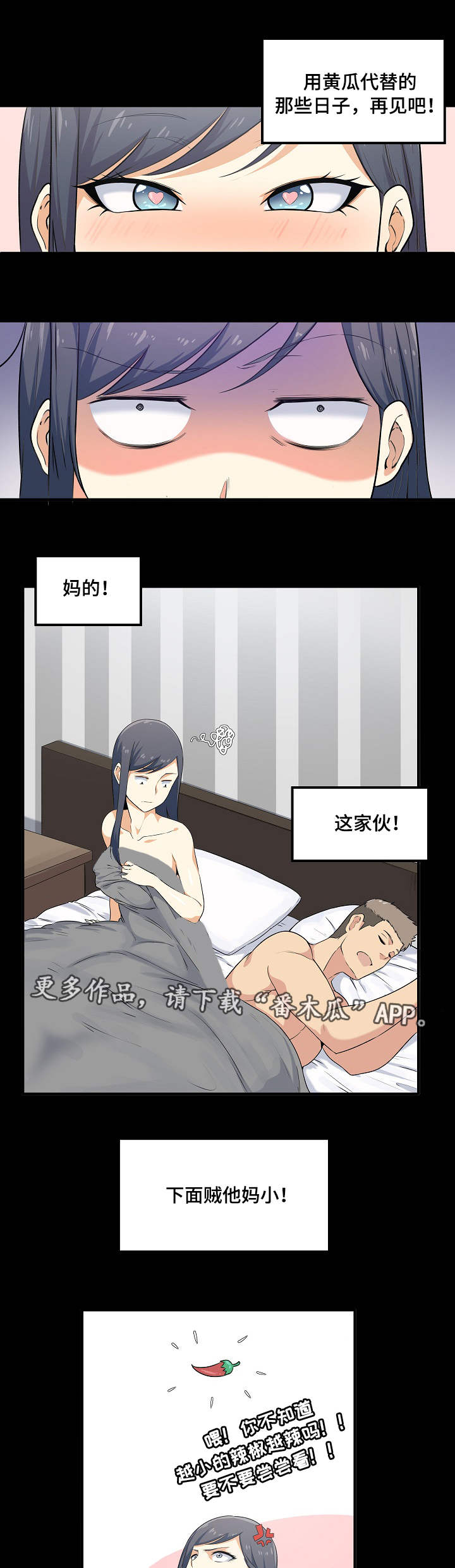 第8章：扣押2