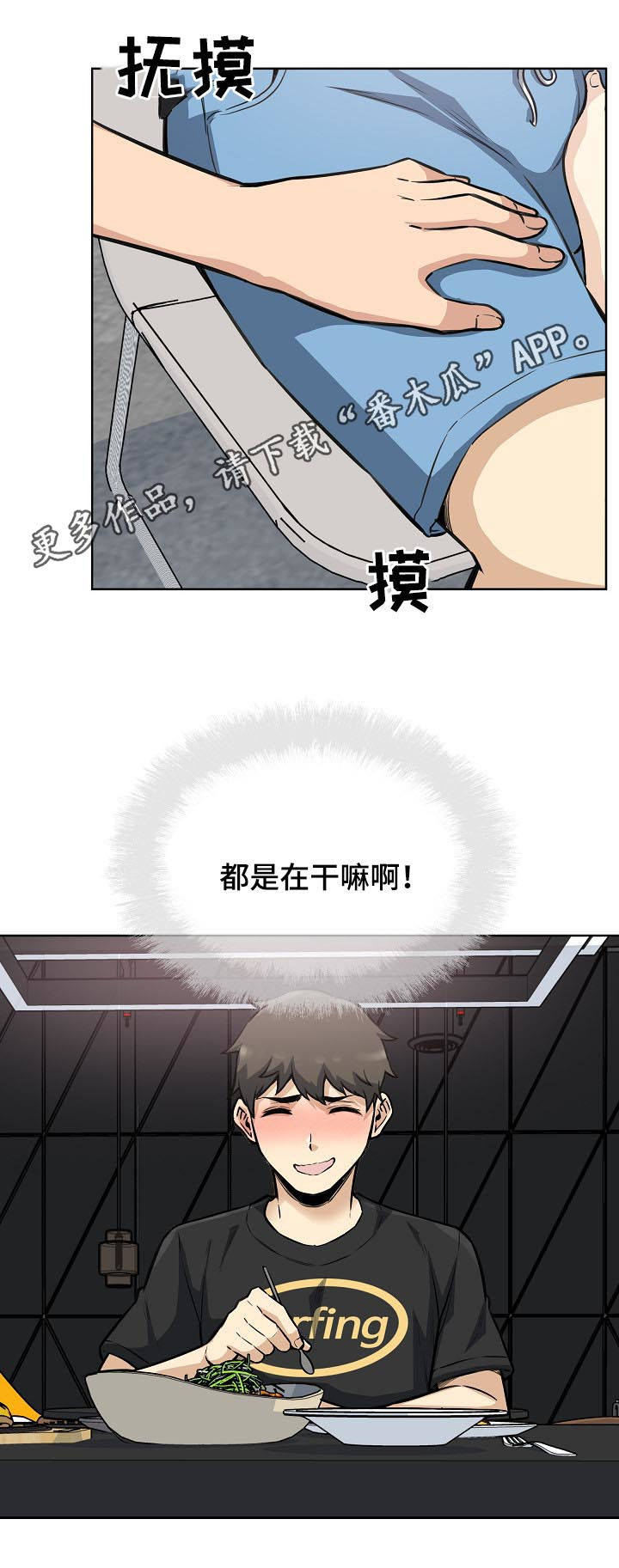 第144章：人气王0
