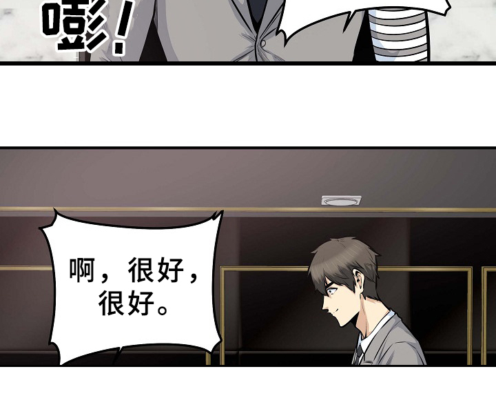 第211章：建个后宫？6