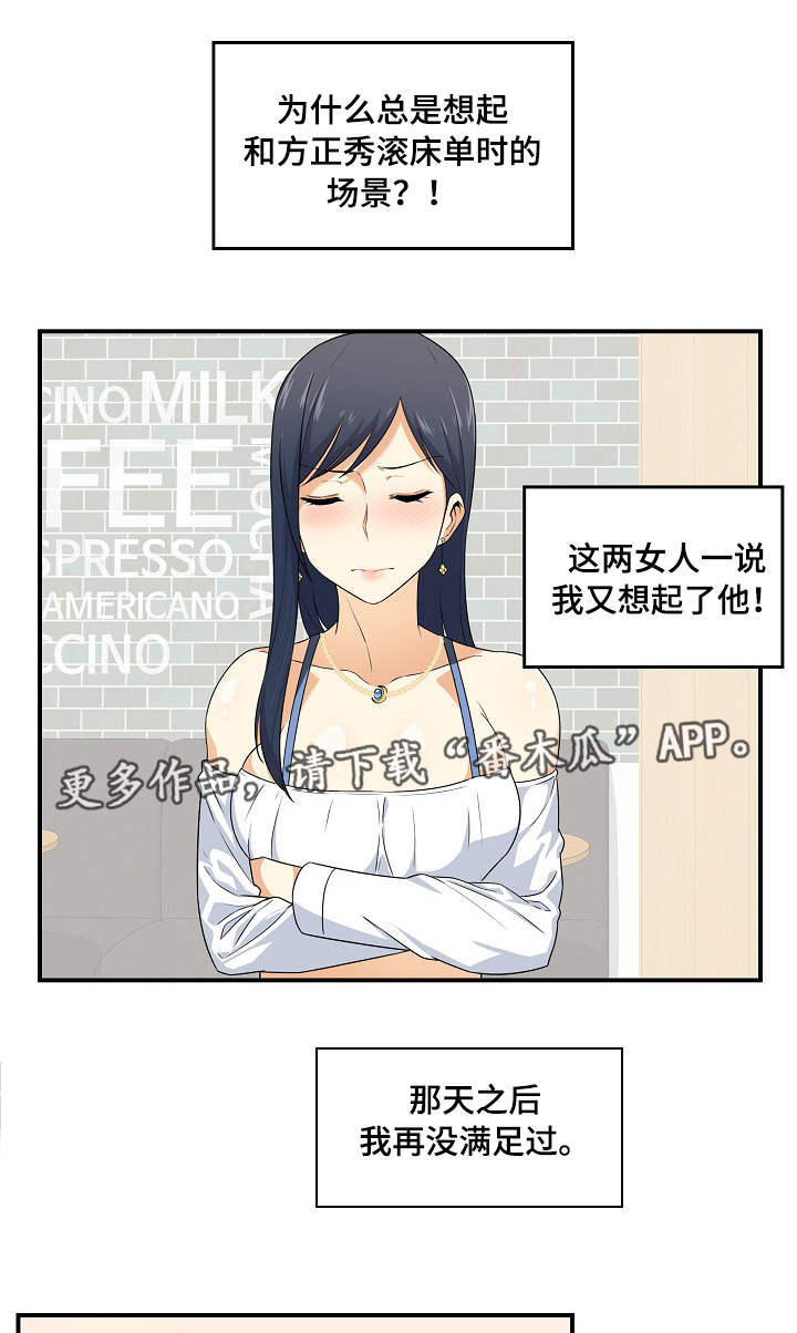 第14章：有约5