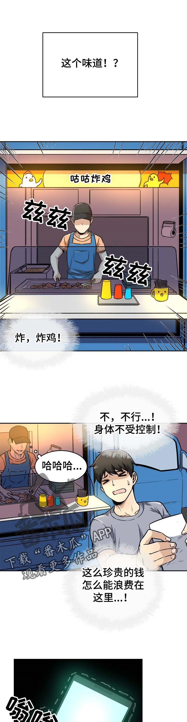 第95章：厨艺9