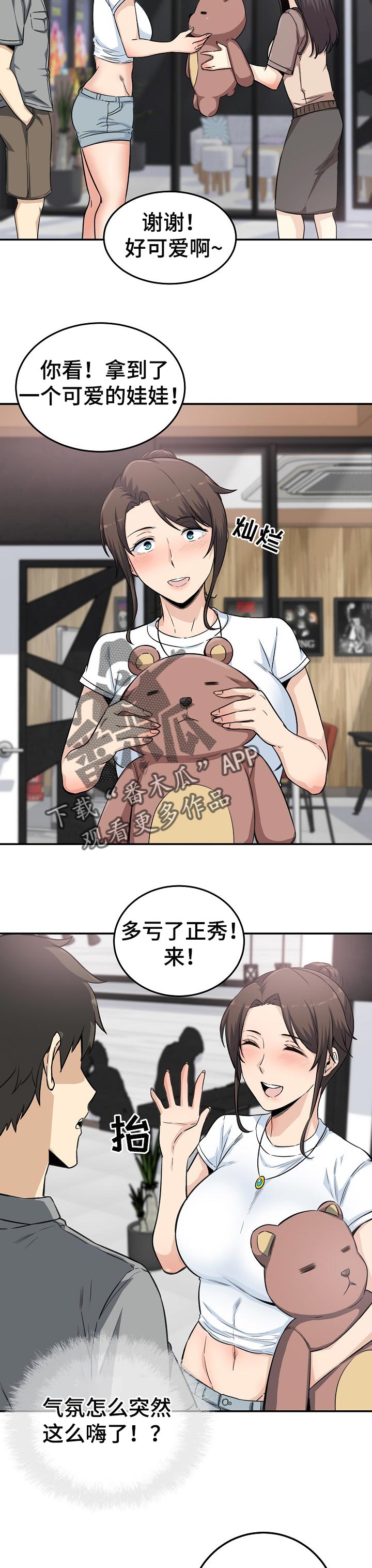 第126章：目的9
