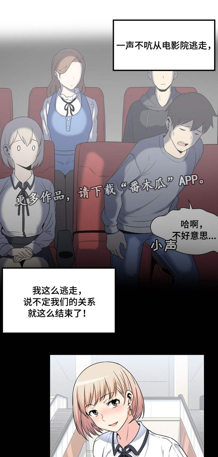 第16章：解释0