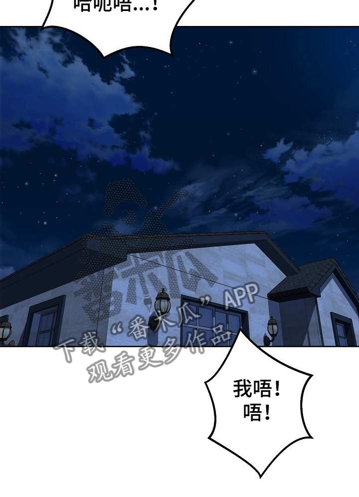 第161章：累瘫了1
