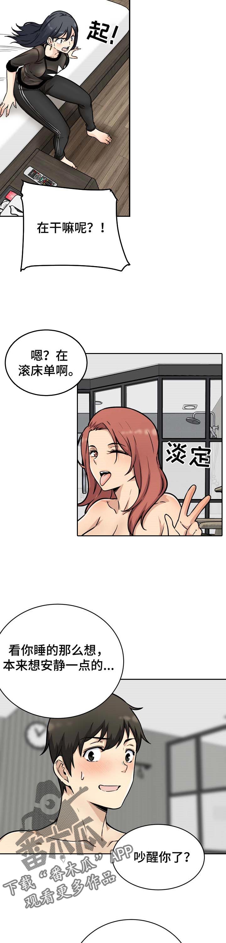 第97章：愿望9