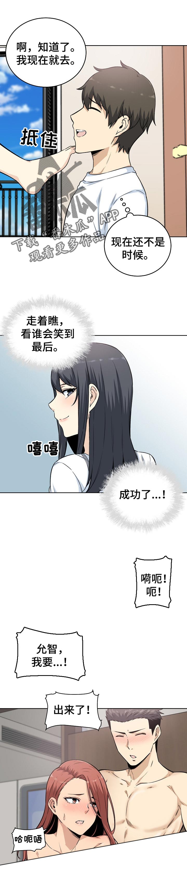 第125章：守约0