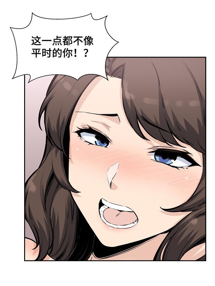 第155章：行动4