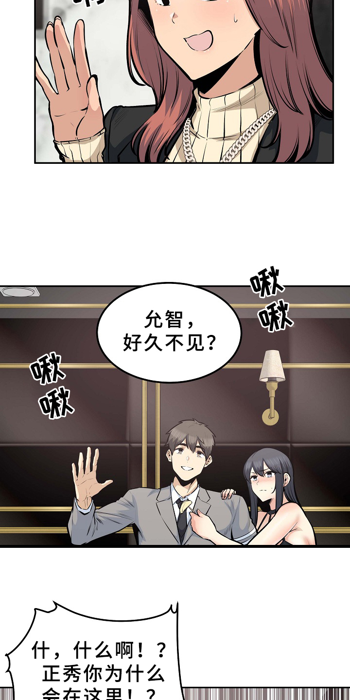 第209章：因为爱着俩个人13