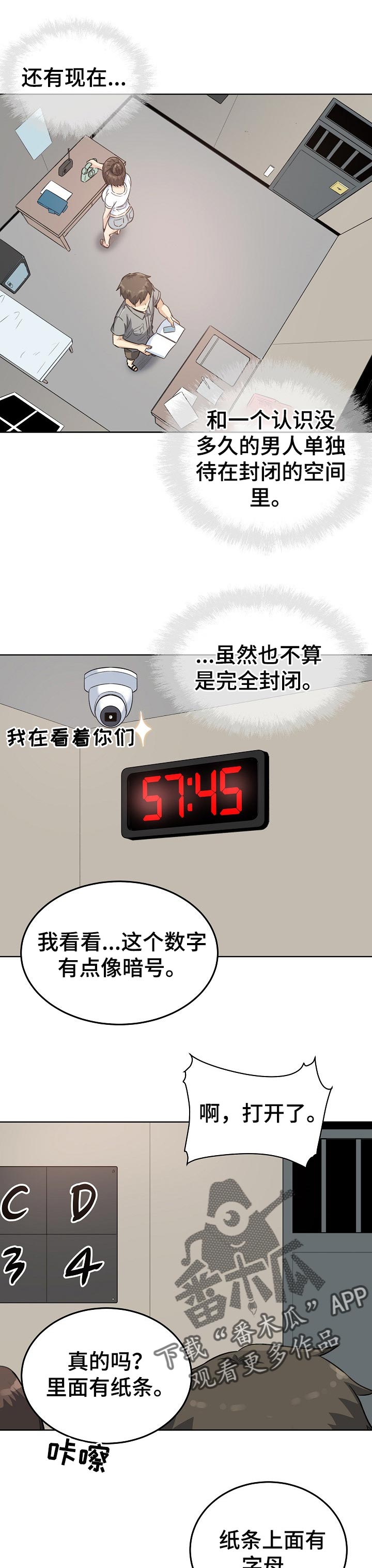 第126章：目的5