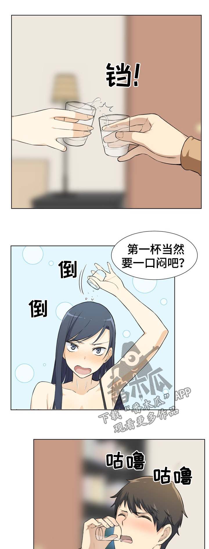 第43章：晚了4