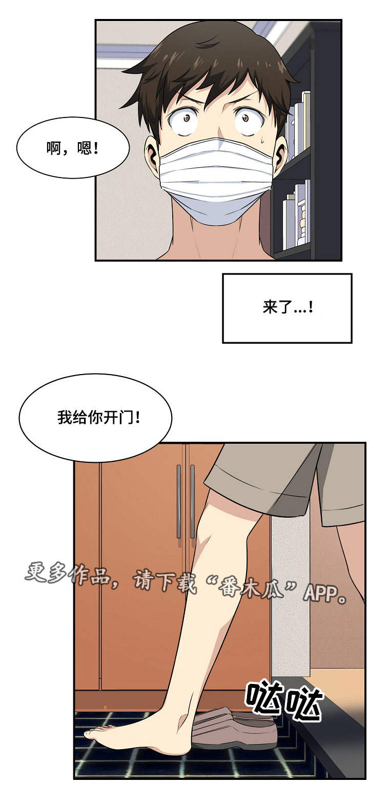 第19章：玩笑0