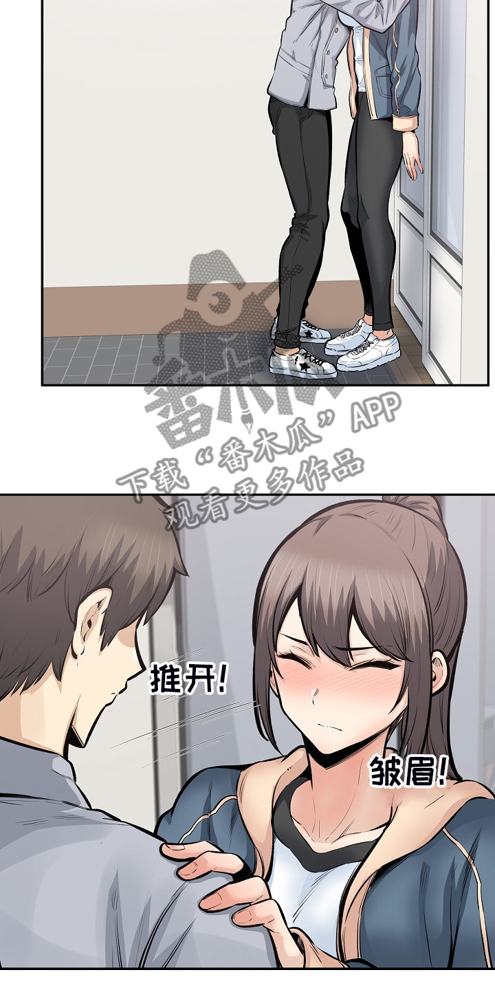 第225章：第一防线崩溃6