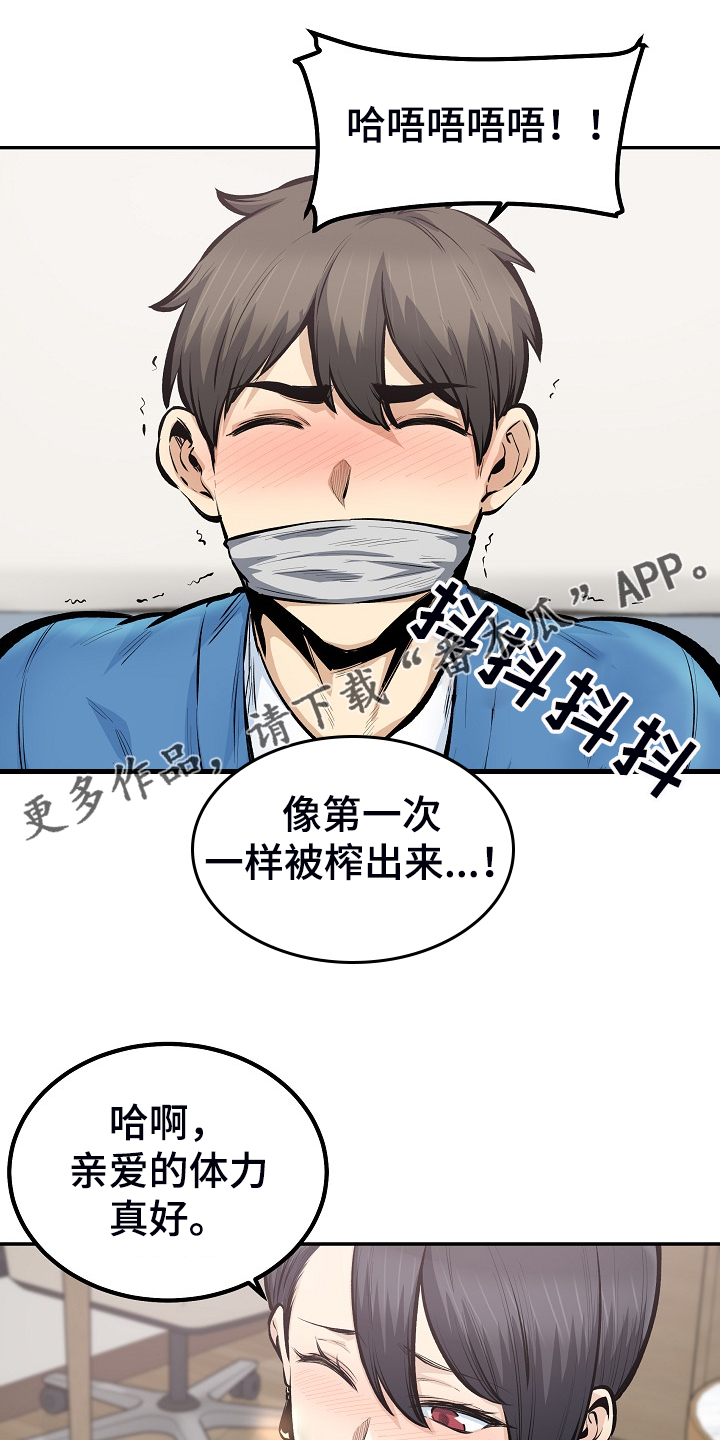 第218章：被压制0