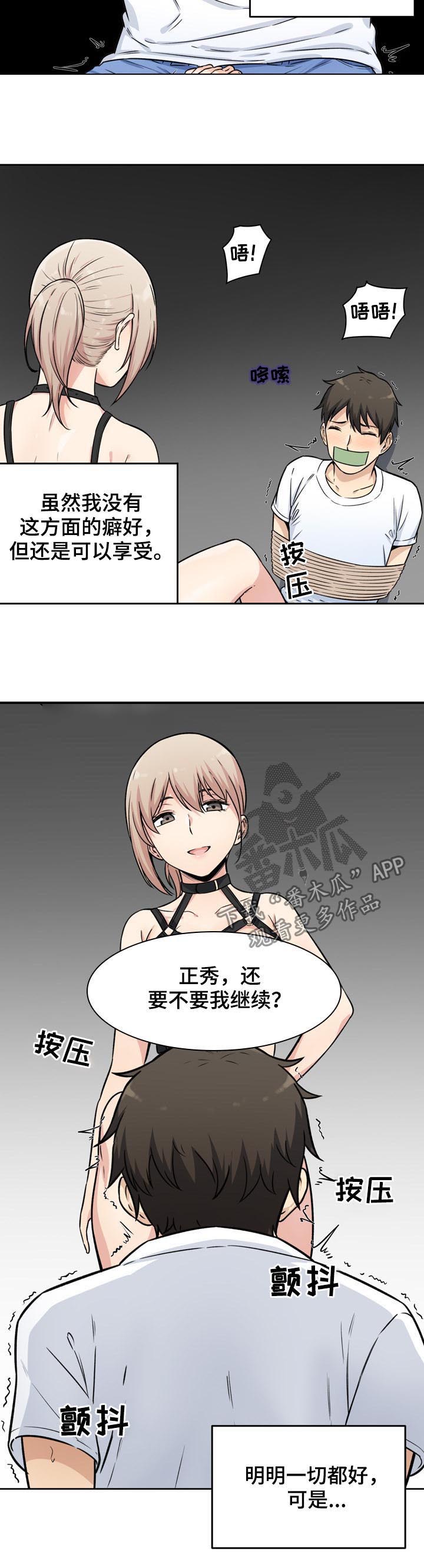 第68章：久旱2