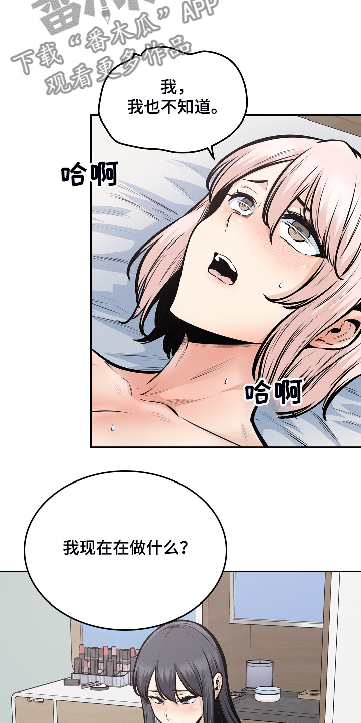 第205章：好羡慕9
