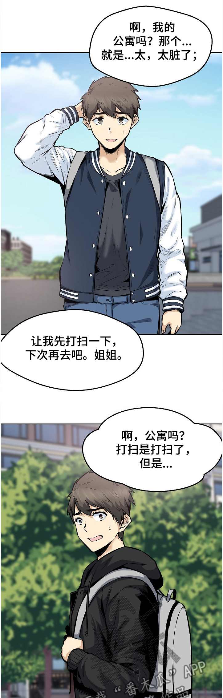 第177章：不同的感受0