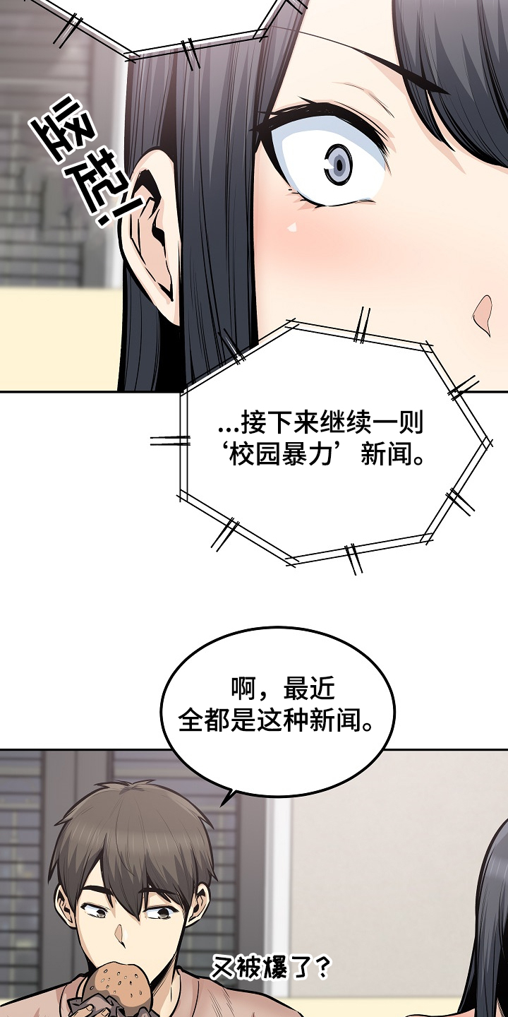 第201章：回到开始的地方20