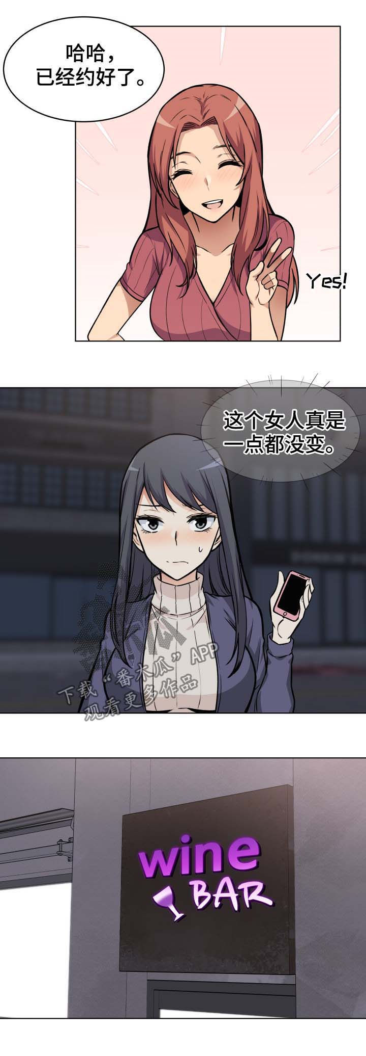 第50章：示好1