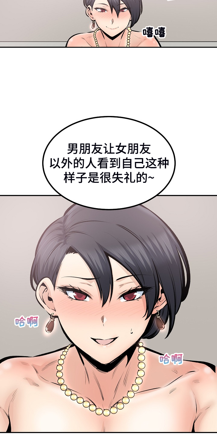 第218章：被压制18