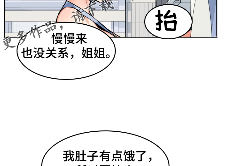 第187章：围裙的回忆16