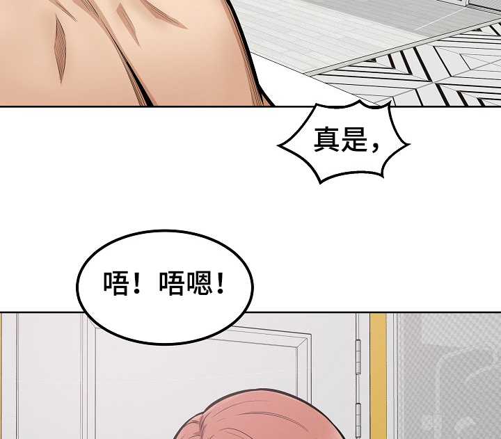 第167章：三人行16