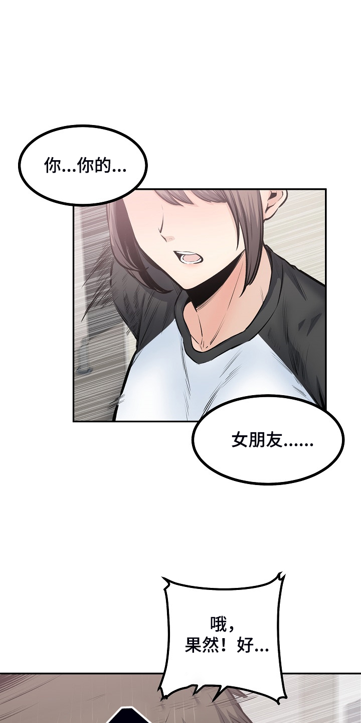 第224章：没料到10
