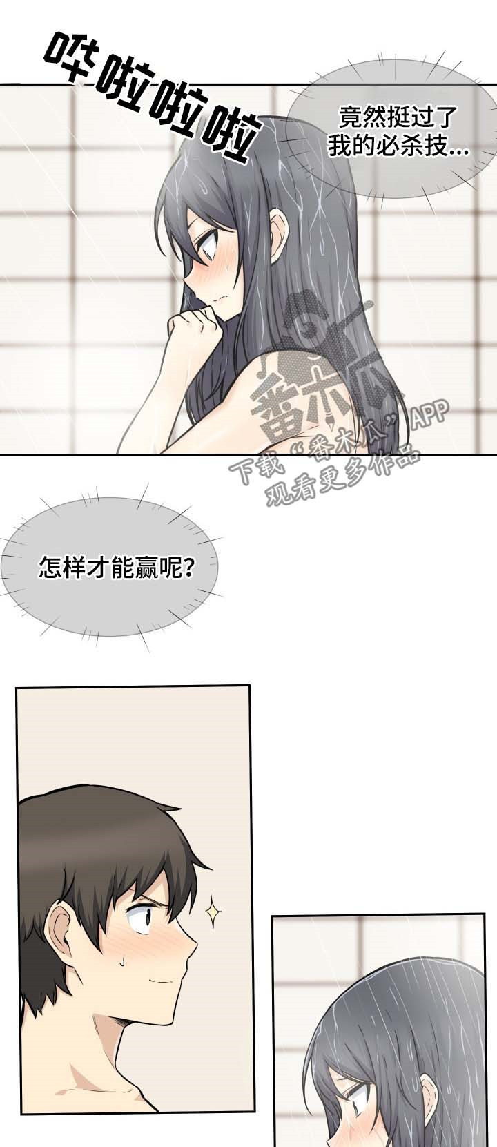 第56章：母猪8