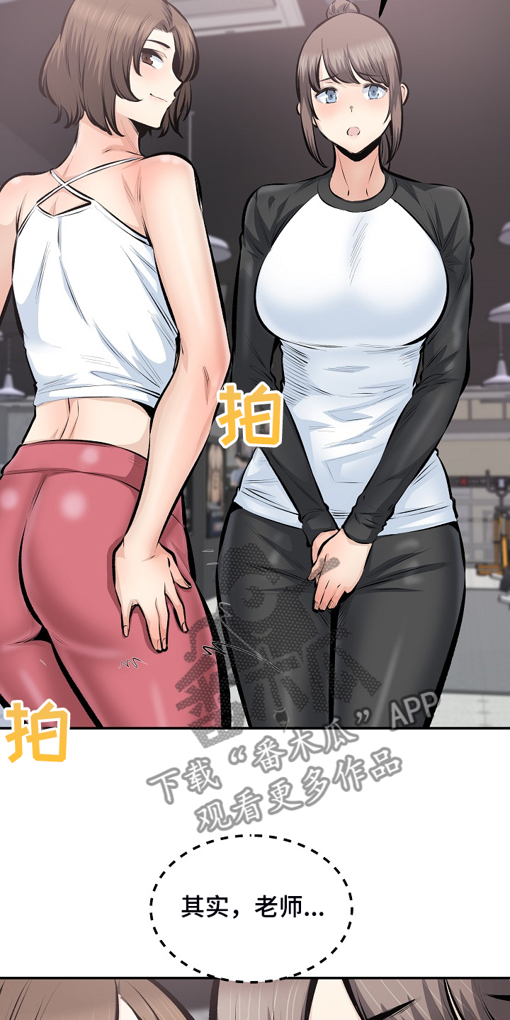 第221章：没有感觉21
