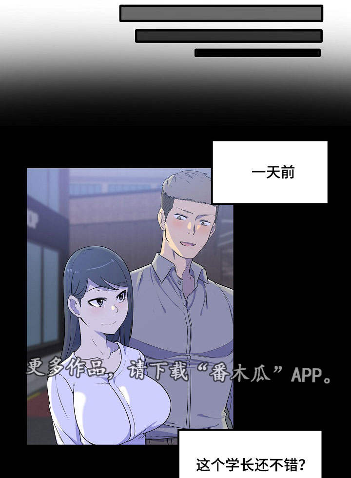 第8章：扣押0