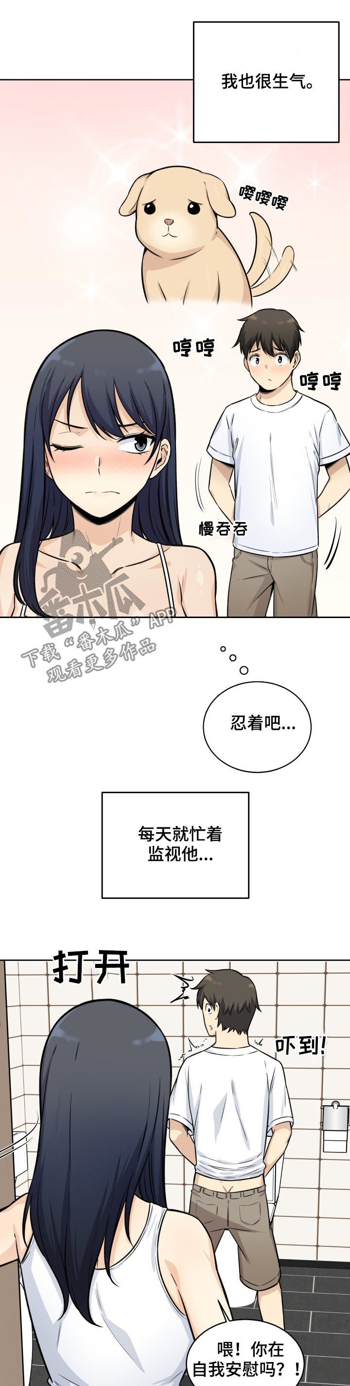 第72章：想象2