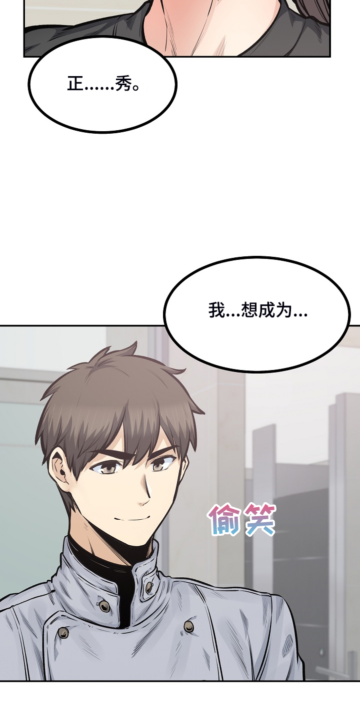第224章：没料到9