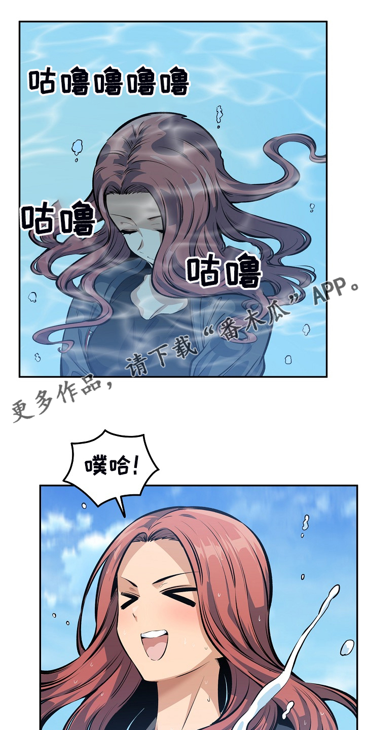 第229章：好好度假吧0