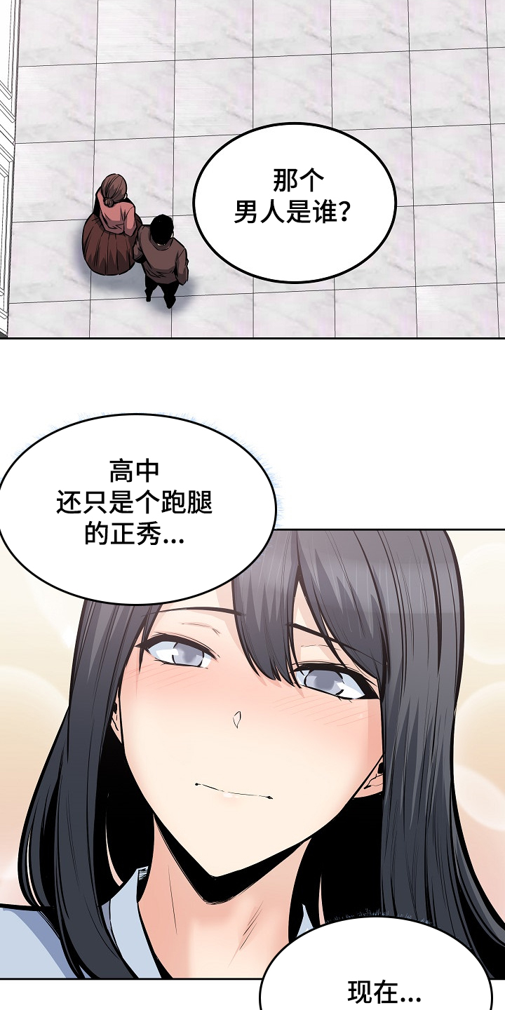 第200章：你们不能走10