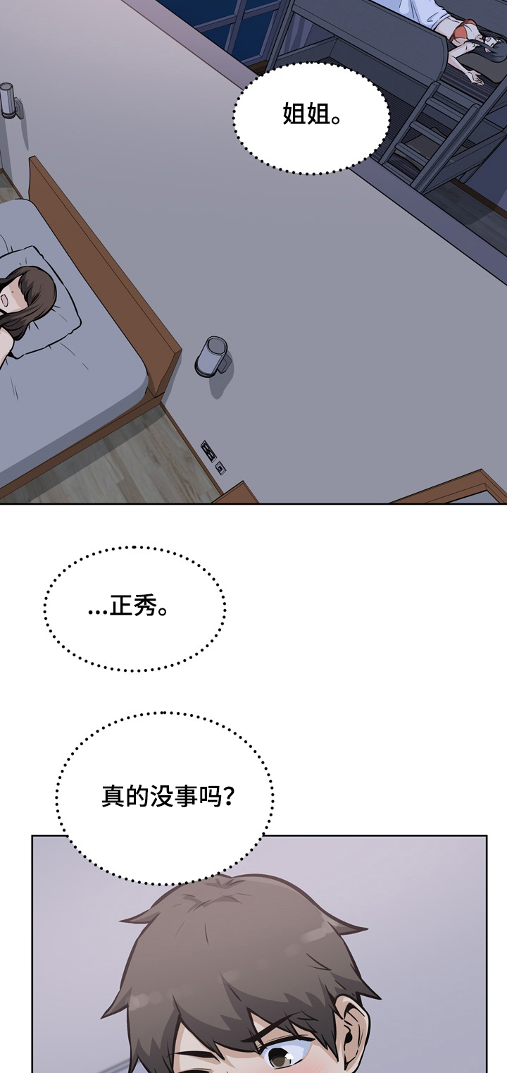 第157章：一定要诱惑他13
