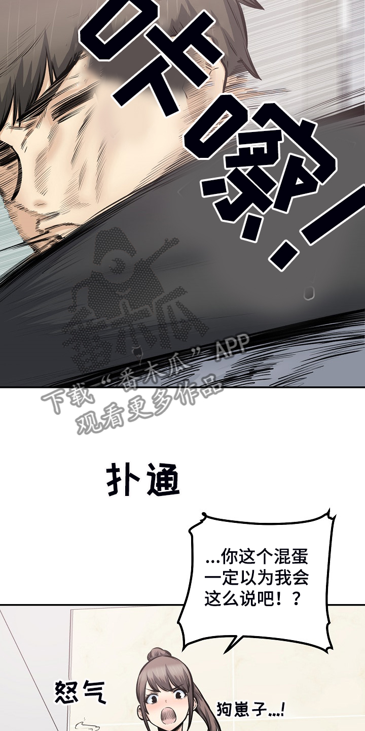 第224章：没料到11