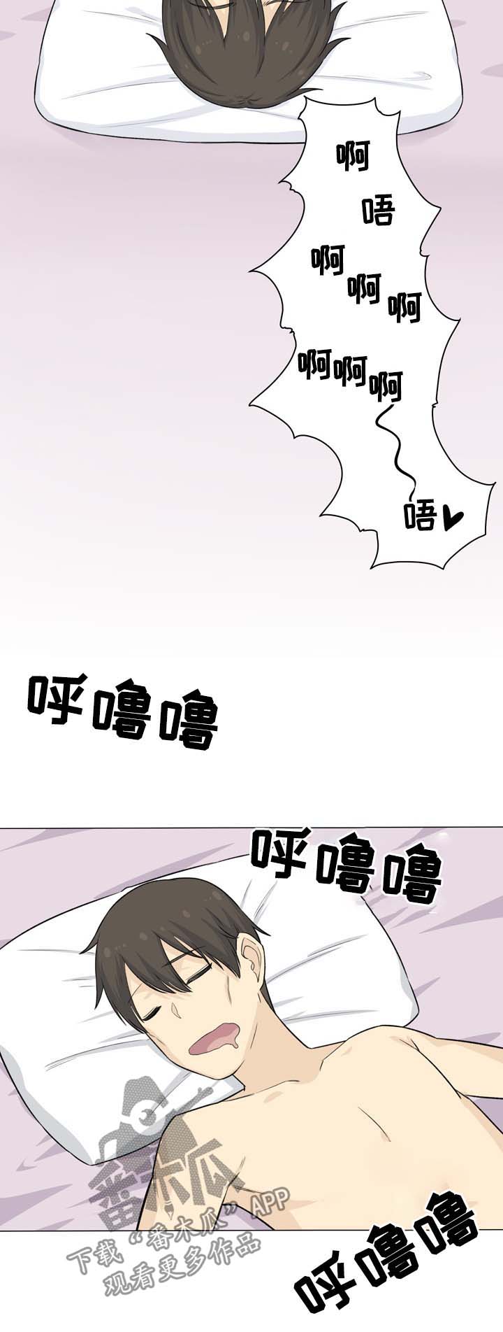 第40章：手铐9
