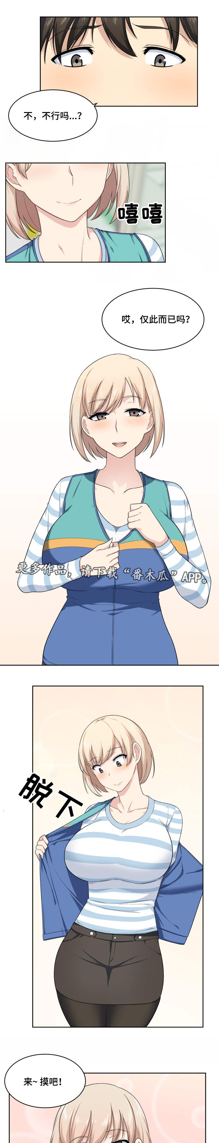 第30章：办法1