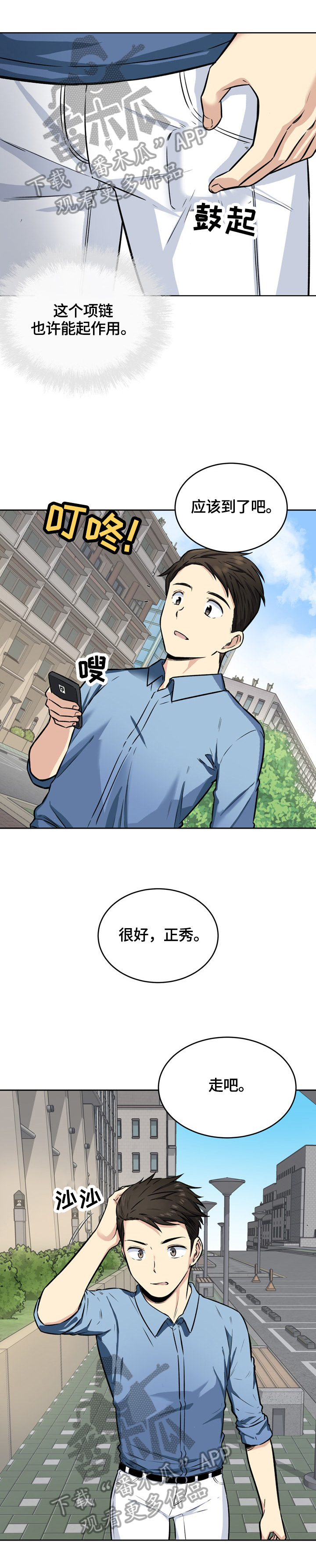 第75章：消气1
